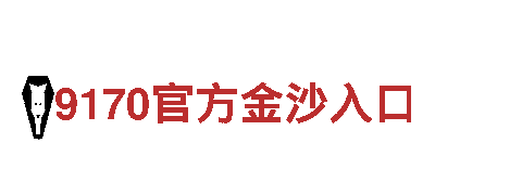 专业机械企业公司金博体育app官网入口，为您打造高品质设备